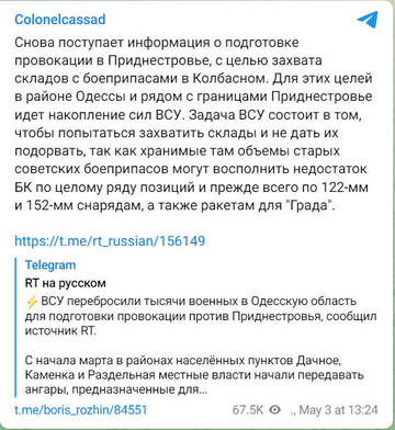 https://forumstatic.ru//uploads/0014/75/e6/2/t230085.jpg