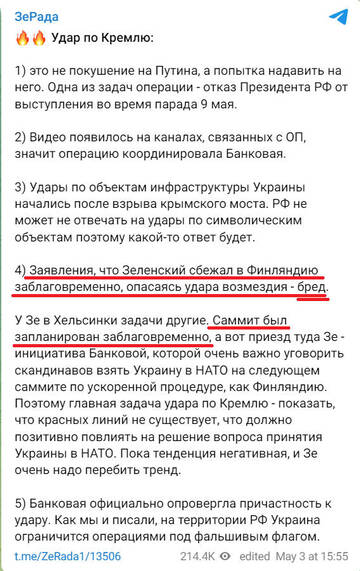 https://forumstatic.ru//uploads/0014/75/e6/2/t510562.jpg