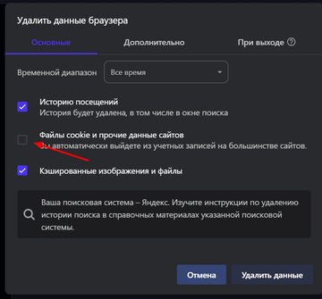 https://forumstatic.ru//uploads/0016/c2/eb/2/t351367.png