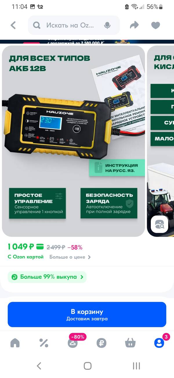 https://forumstatic.ru//uploads/0017/28/55/103/t187561.jpg