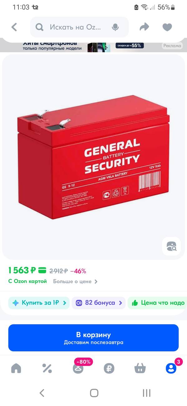 https://forumstatic.ru//uploads/0017/28/55/103/t495866.jpg