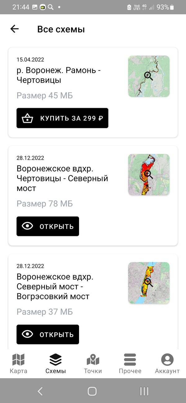 https://forumstatic.ru//uploads/0017/28/55/103/t806444.jpg