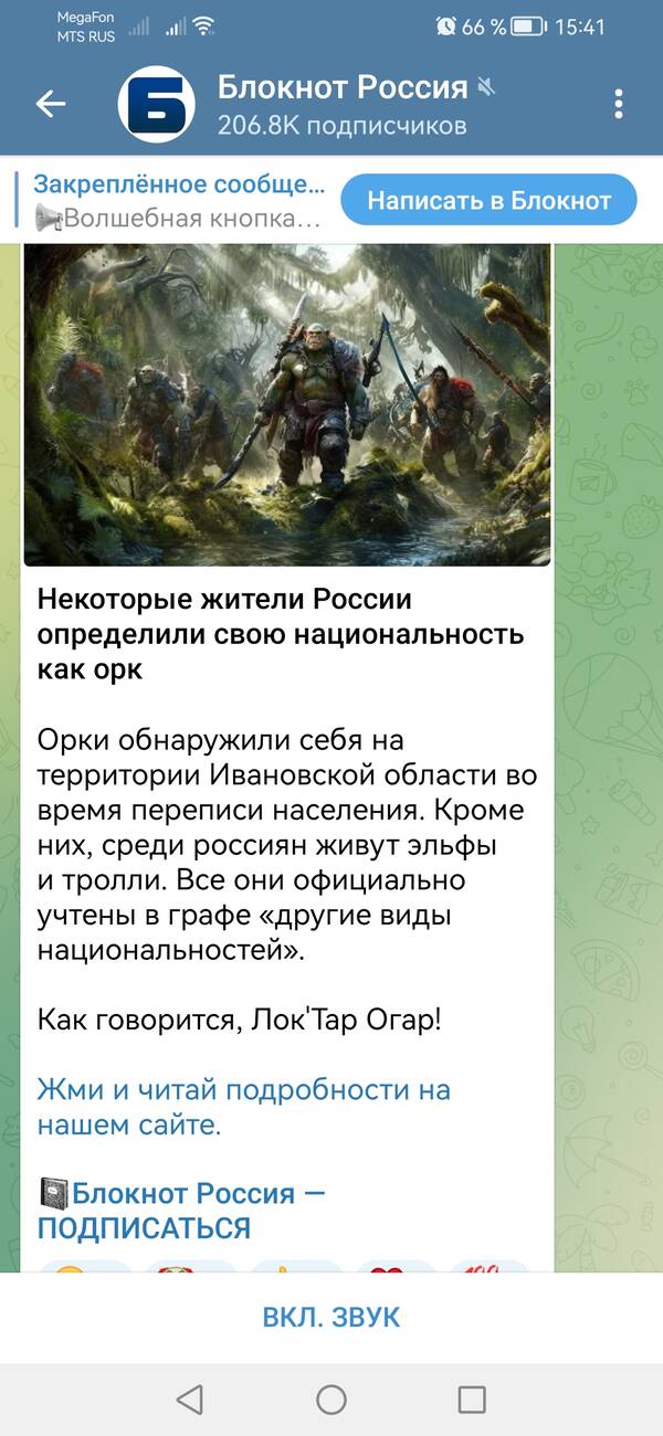https://forumstatic.ru//uploads/0017/28/55/1114/t717805.jpg