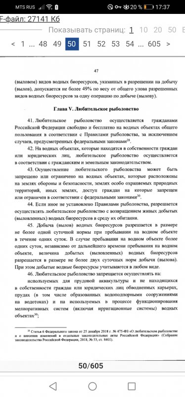 https://forumstatic.ru//uploads/0017/28/55/15/618837.jpg