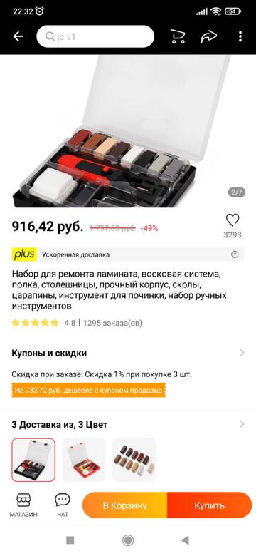 https://forumstatic.ru//uploads/0017/28/55/174/t254750.jpg