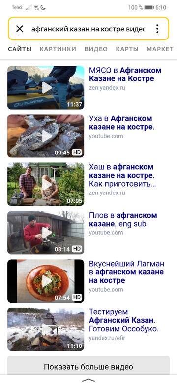 https://forumstatic.ru//uploads/0017/28/55/197/t291591.jpg