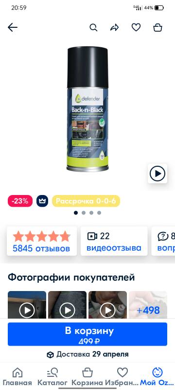 https://forumstatic.ru//uploads/0017/28/55/197/t343227.jpg