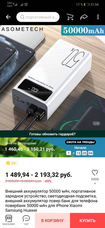 https://forumstatic.ru//uploads/0017/28/55/197/t379649.jpg
