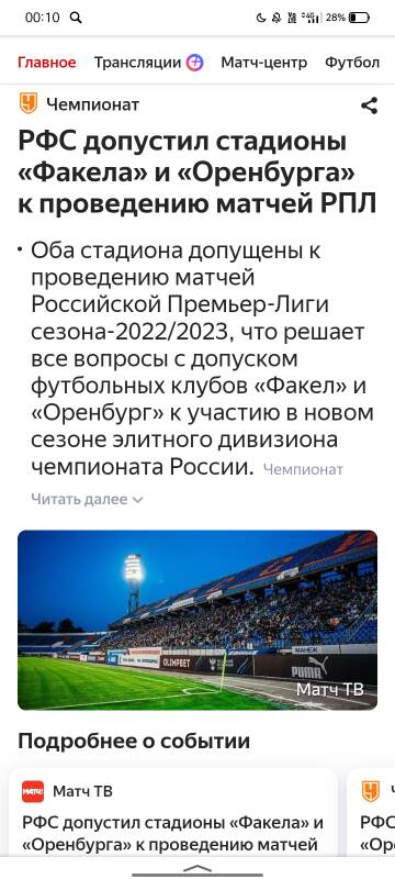 https://forumstatic.ru//uploads/0017/28/55/197/t549875.jpg