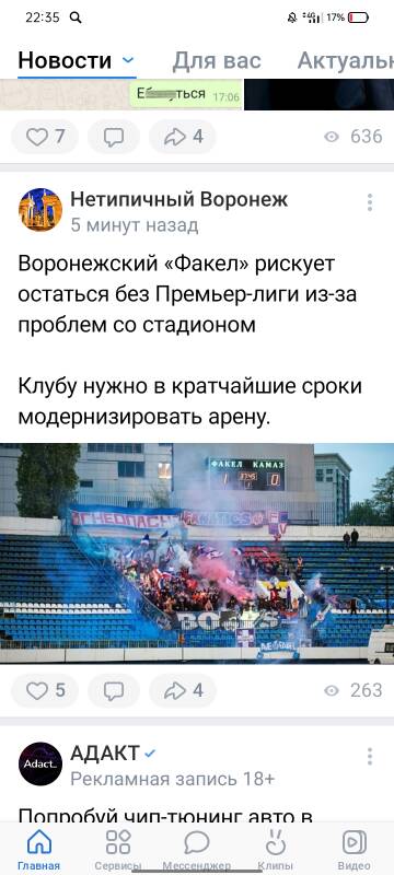 https://forumstatic.ru//uploads/0017/28/55/197/t613062.jpg