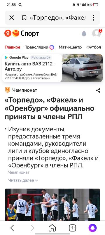 https://forumstatic.ru//uploads/0017/28/55/197/t632132.jpg