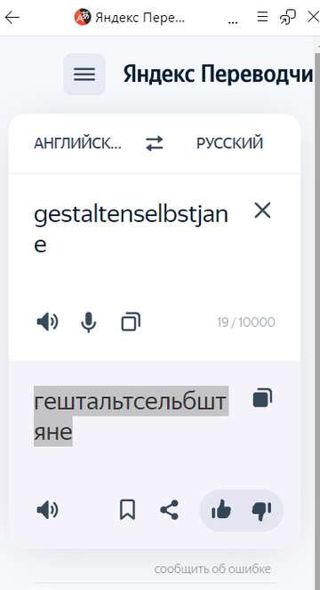 https://forumstatic.ru//uploads/0017/28/55/2148/t319007.png