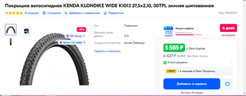 https://forumstatic.ru//uploads/0017/28/55/2148/t352485.png