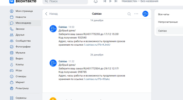 https://forumstatic.ru//uploads/0017/28/55/2148/t386774.png