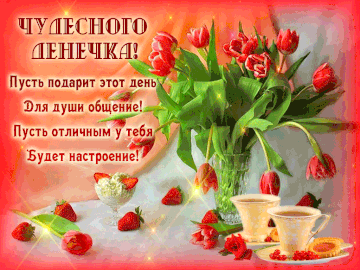 https://forumstatic.ru//uploads/0017/28/55/2148/t743215.gif