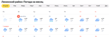 https://forumstatic.ru//uploads/0017/28/55/2148/t857484.png