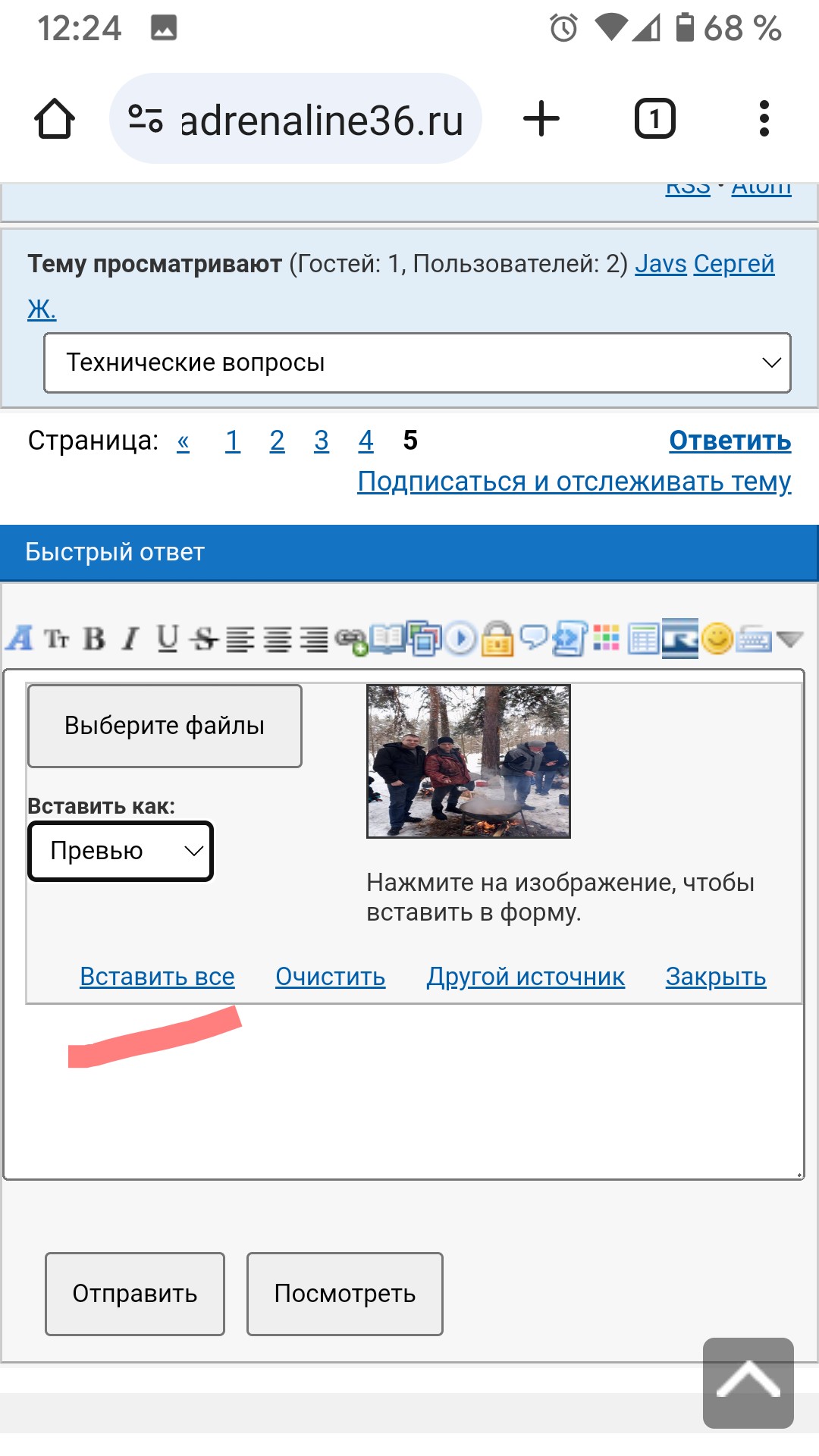 https://forumstatic.ru//uploads/0017/28/55/23/278614.jpg