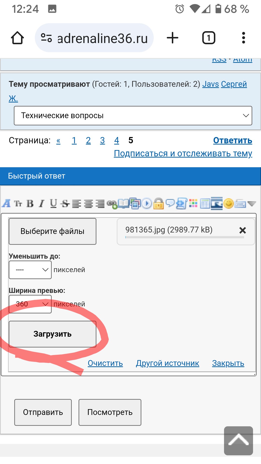 https://forumstatic.ru//uploads/0017/28/55/23/920653.jpg