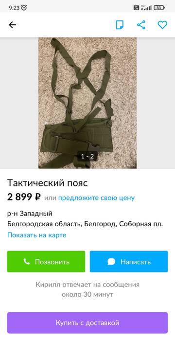 https://forumstatic.ru//uploads/0017/28/55/2497/t741010.jpg