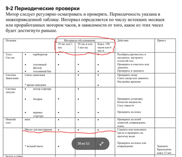 https://forumstatic.ru//uploads/0017/28/55/2555/t102303.png