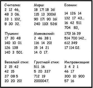 https://forumstatic.ru//uploads/0017/28/55/2555/t334131.jpg