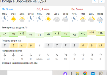 https://forumstatic.ru//uploads/0017/28/55/2555/t453685.png