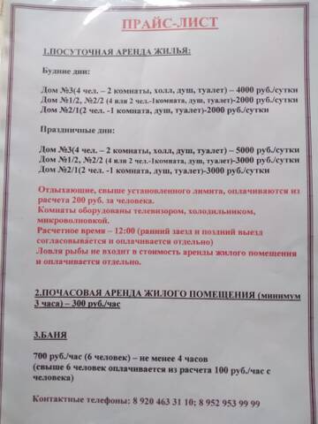 https://forumstatic.ru//uploads/0017/28/55/274/142167.jpg