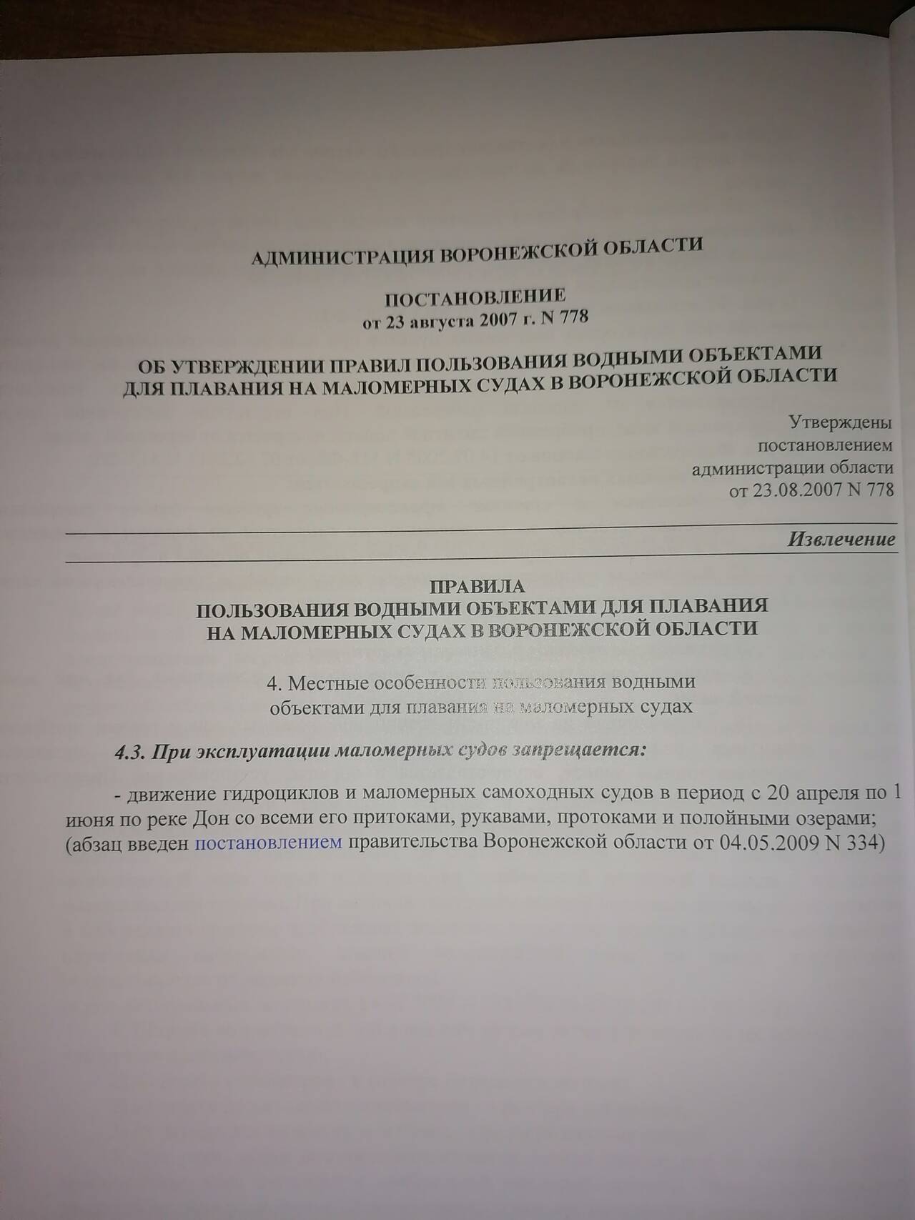 https://forumstatic.ru//uploads/0017/28/55/274/213689.jpg