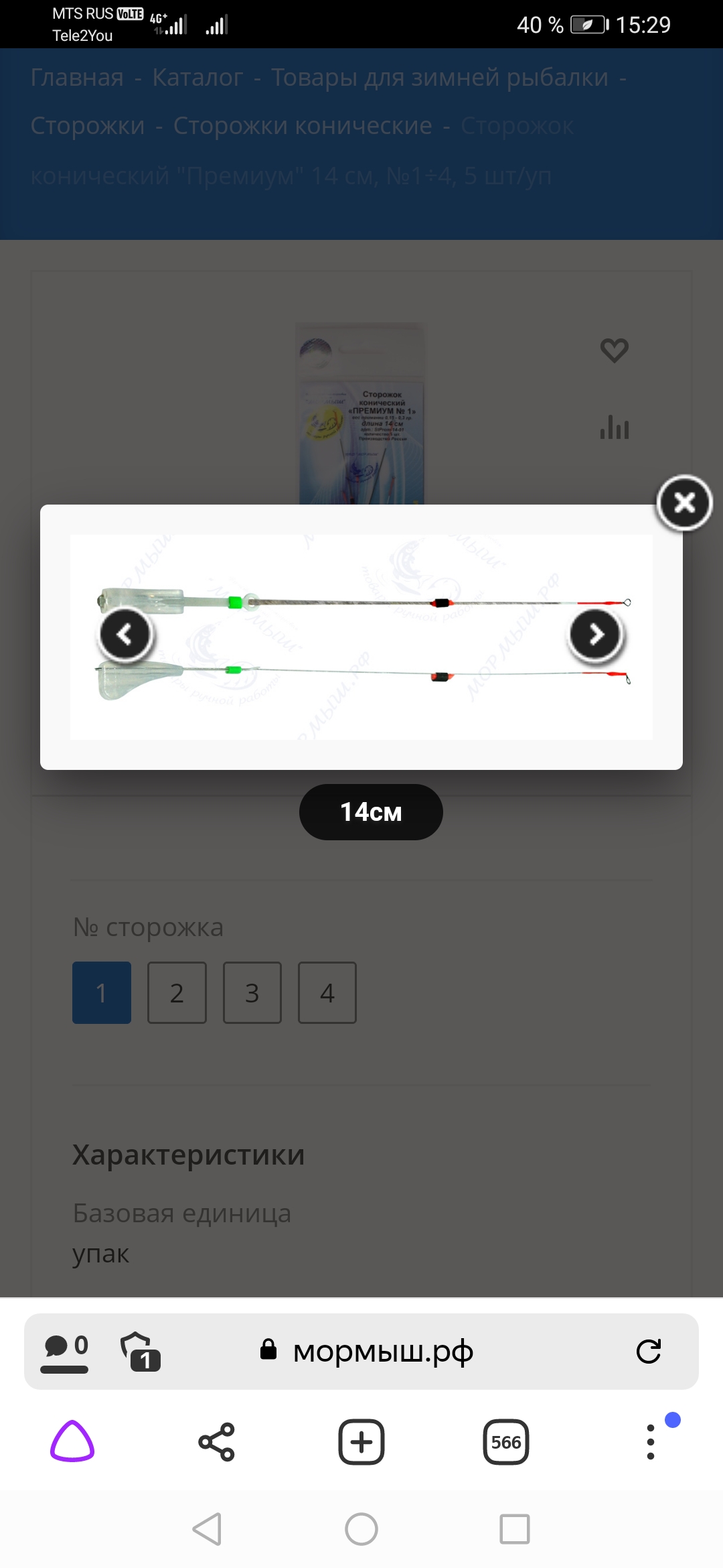 https://forumstatic.ru//uploads/0017/28/55/274/384564.jpg