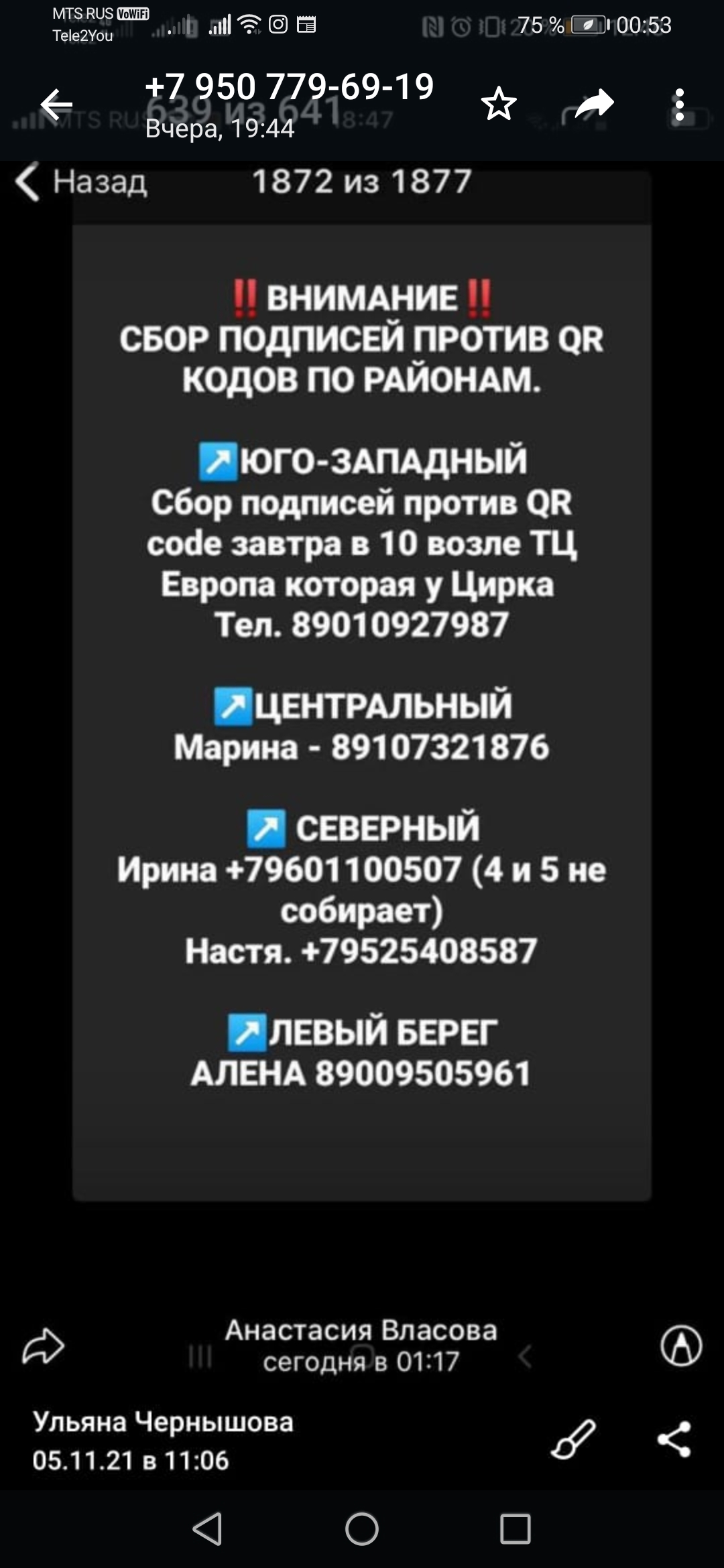 https://forumstatic.ru//uploads/0017/28/55/274/384795.jpg