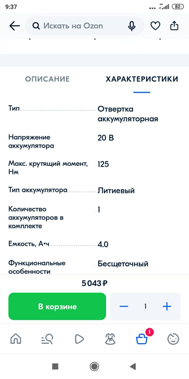 https://forumstatic.ru//uploads/0017/28/55/274/64683.jpg