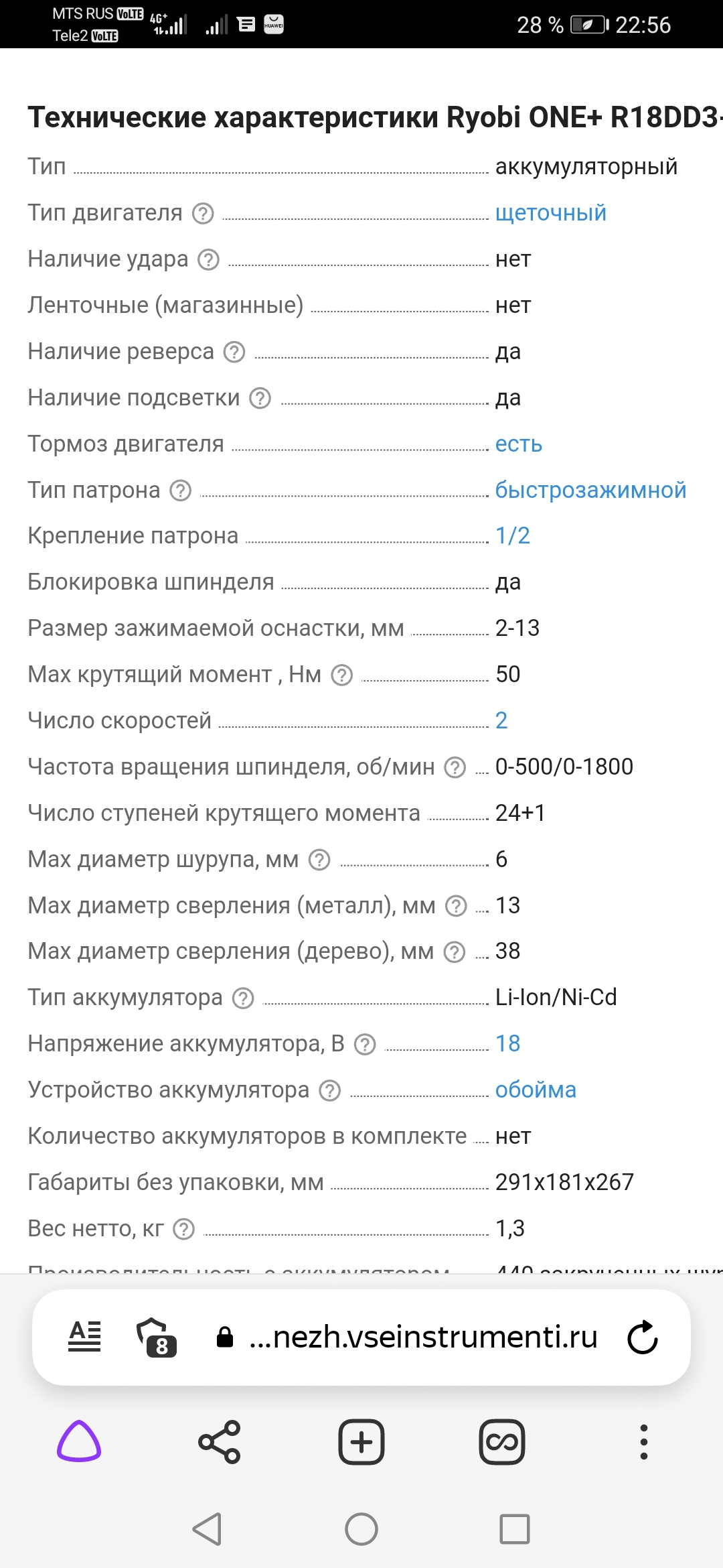 https://forumstatic.ru//uploads/0017/28/55/274/812823.jpg