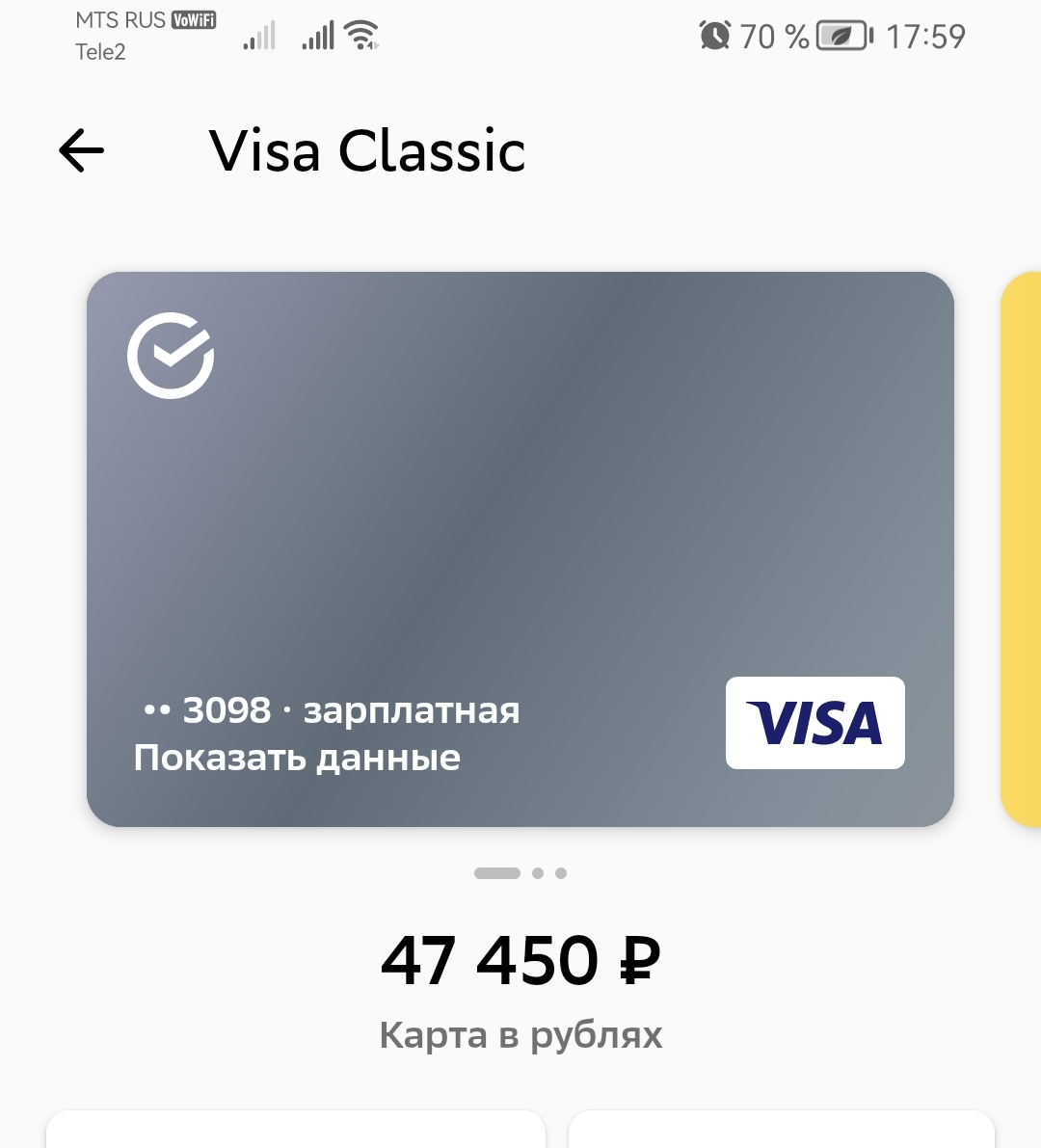 https://forumstatic.ru//uploads/0017/28/55/274/825536.jpg