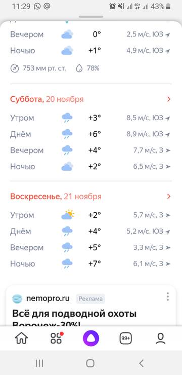 https://forumstatic.ru//uploads/0017/28/55/283/t969558.jpg