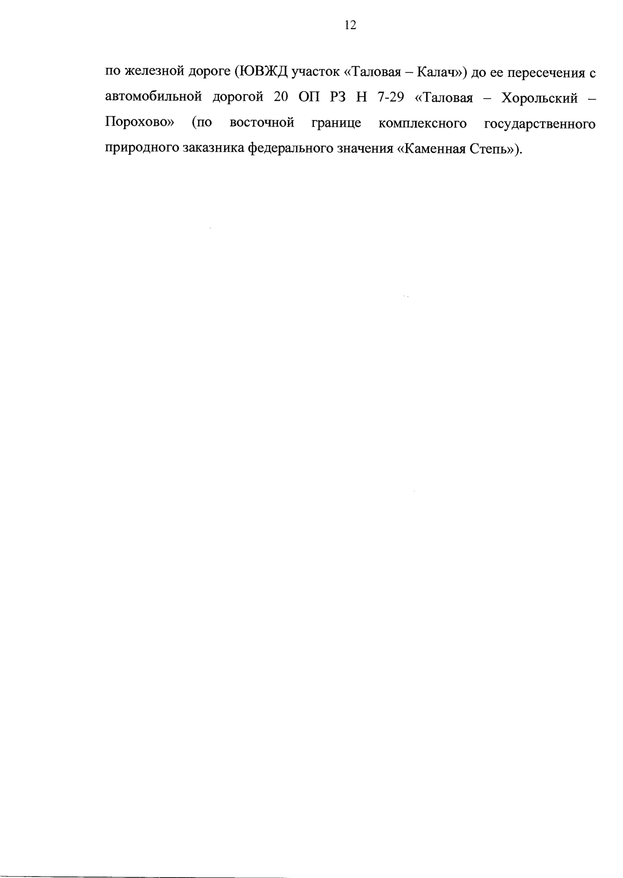 https://forumstatic.ru//uploads/0017/28/55/29/183859.png