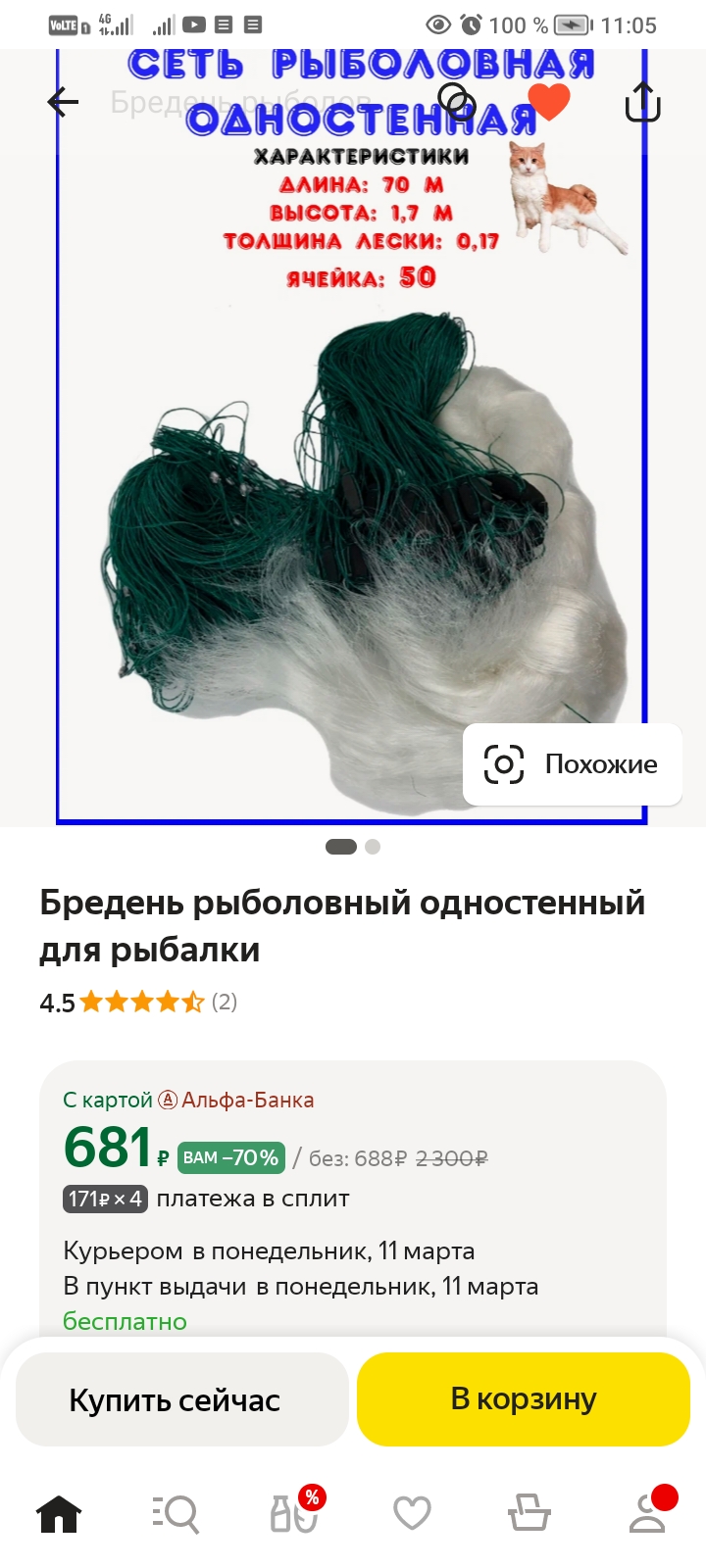https://forumstatic.ru//uploads/0017/28/55/29/249371.jpg