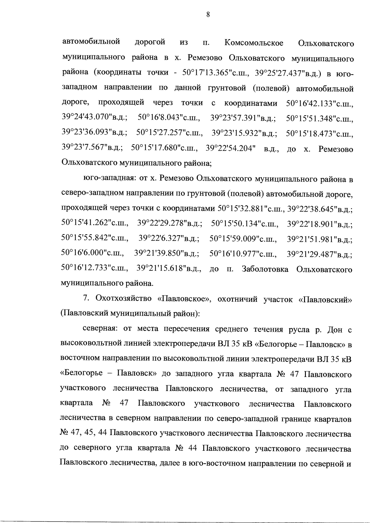 https://forumstatic.ru//uploads/0017/28/55/29/275285.png