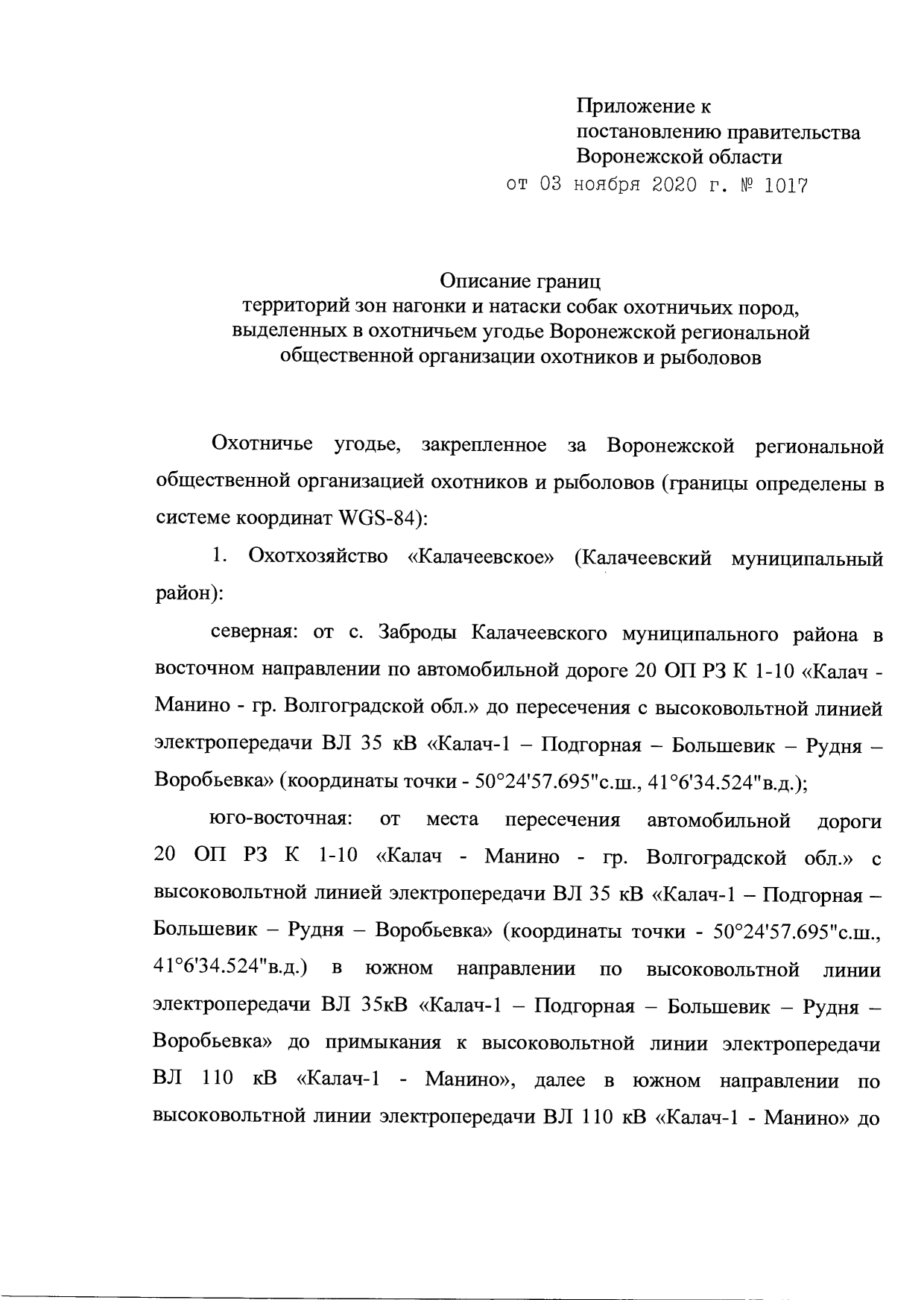https://forumstatic.ru//uploads/0017/28/55/29/317832.png