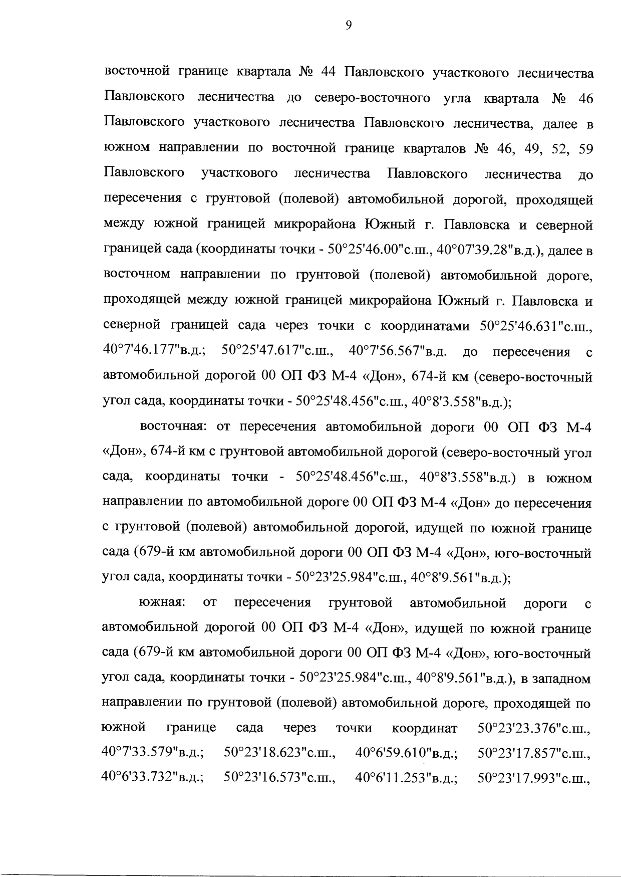 https://forumstatic.ru//uploads/0017/28/55/29/34456.png