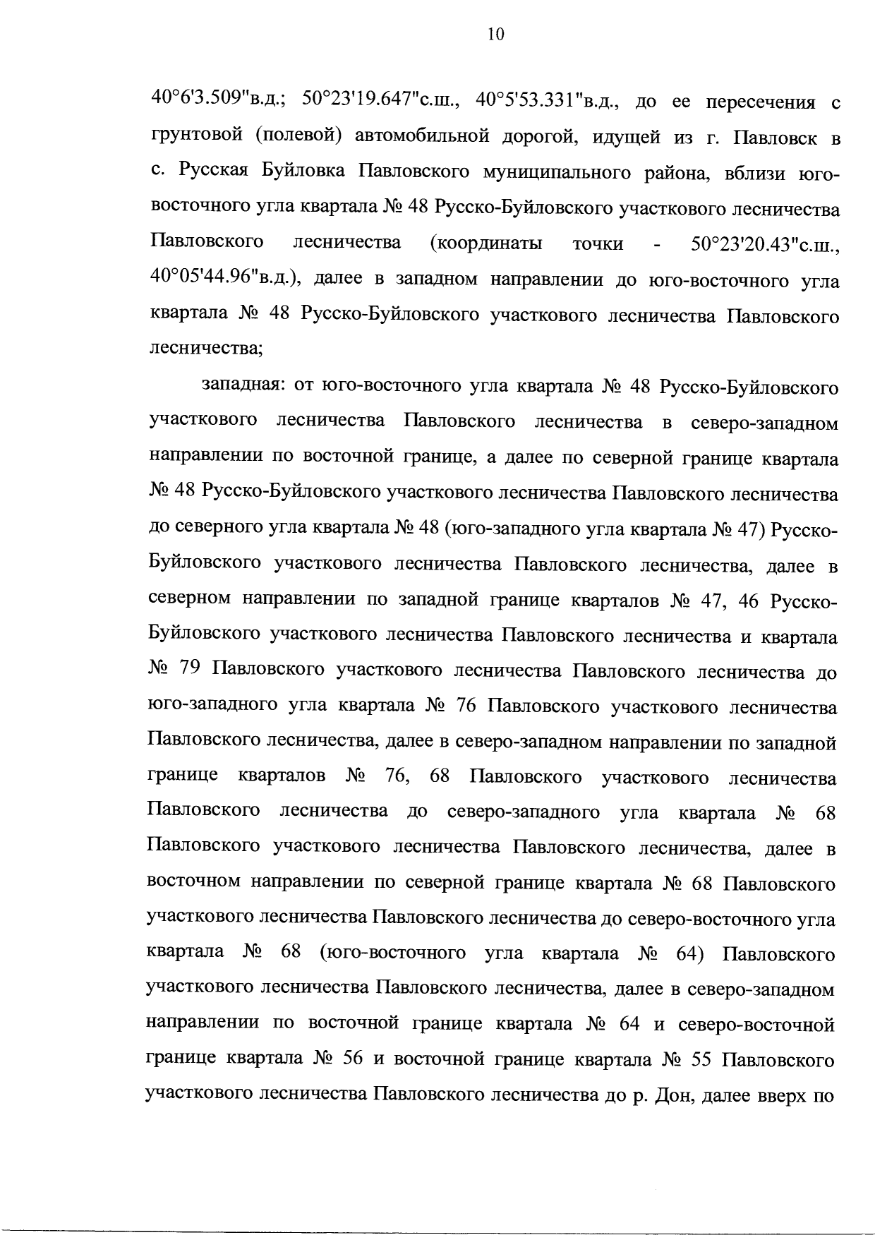 https://forumstatic.ru//uploads/0017/28/55/29/350837.png
