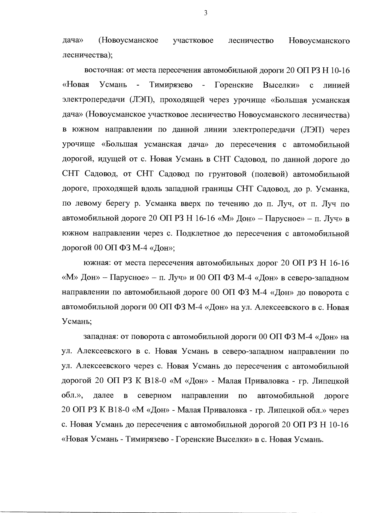 https://forumstatic.ru//uploads/0017/28/55/29/467468.png