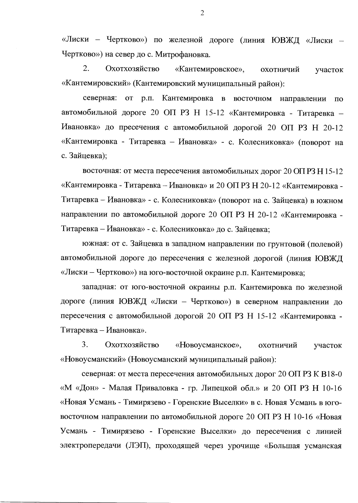 https://forumstatic.ru//uploads/0017/28/55/29/573898.png