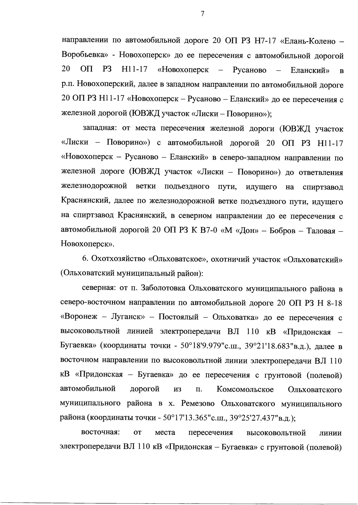 https://forumstatic.ru//uploads/0017/28/55/29/595135.png