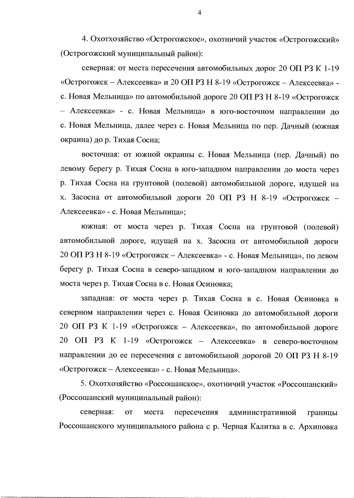https://forumstatic.ru//uploads/0017/28/55/29/676126.png