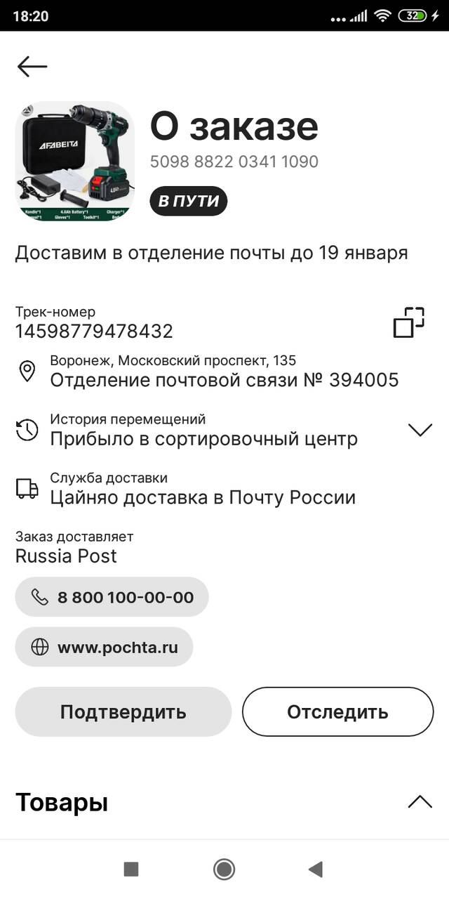 https://forumstatic.ru//uploads/0017/28/55/40/707337.jpg