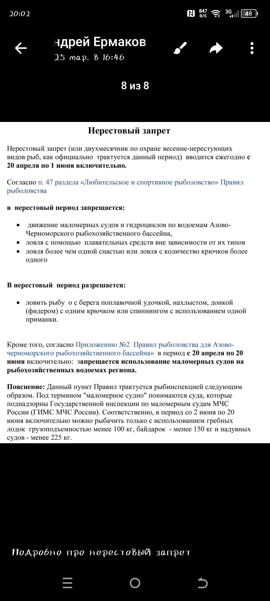 https://forumstatic.ru//uploads/0017/28/55/50/161309.jpg