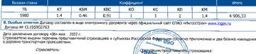 https://forumstatic.ru//uploads/0017/28/55/536/t366633.jpg