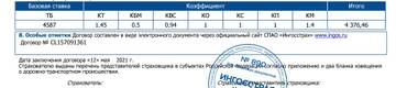 https://forumstatic.ru//uploads/0017/28/55/536/t784430.jpg