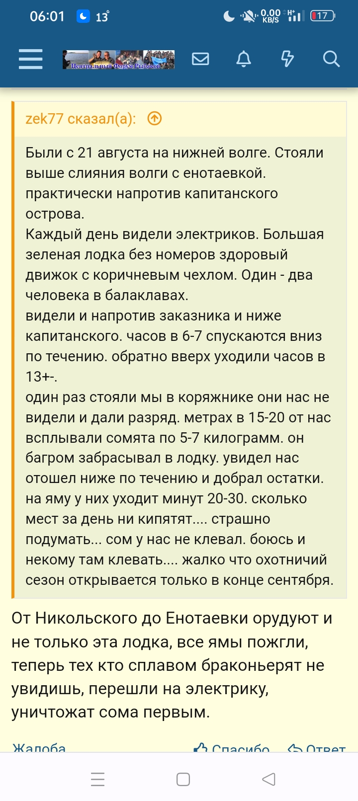 https://forumstatic.ru//uploads/0017/28/55/58/134638.jpg