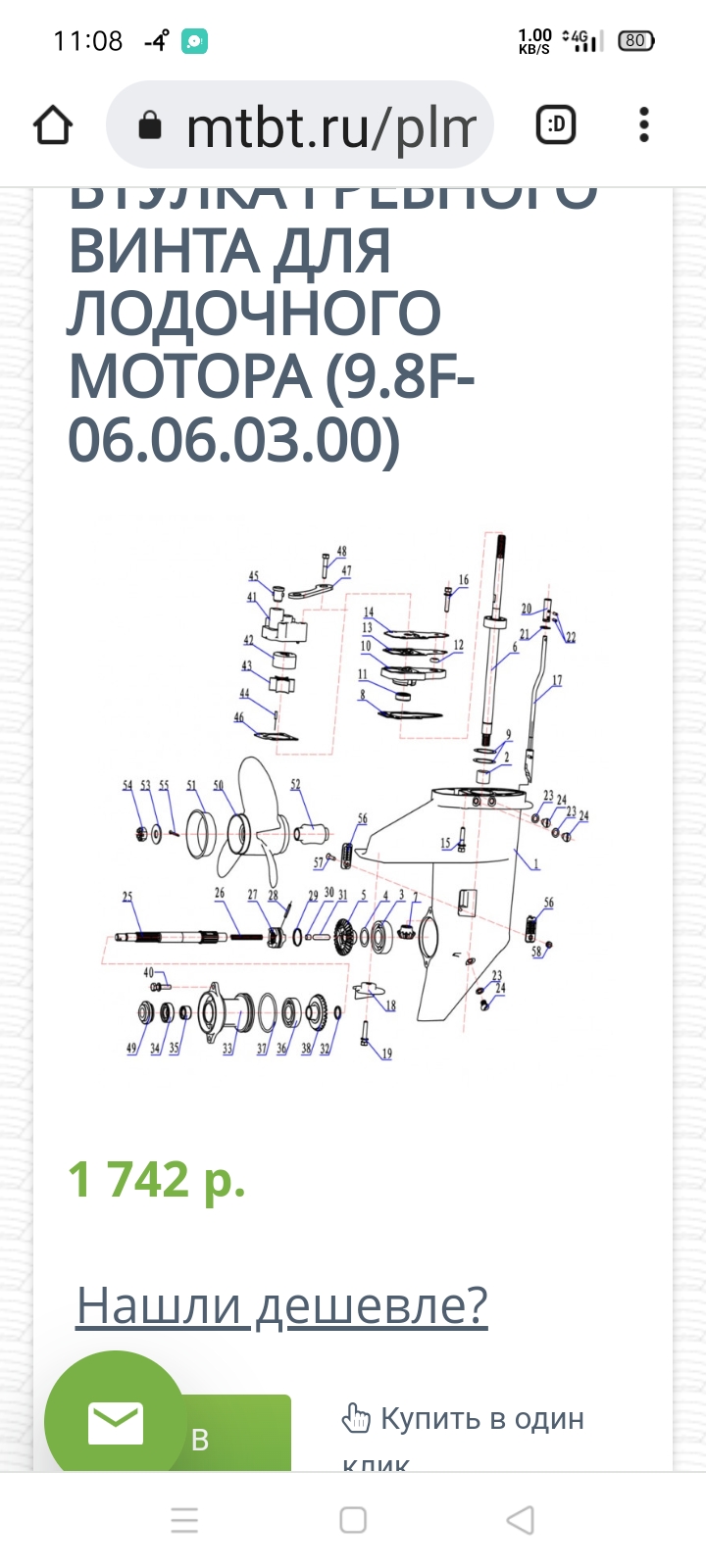 https://forumstatic.ru//uploads/0017/28/55/58/855074.jpg